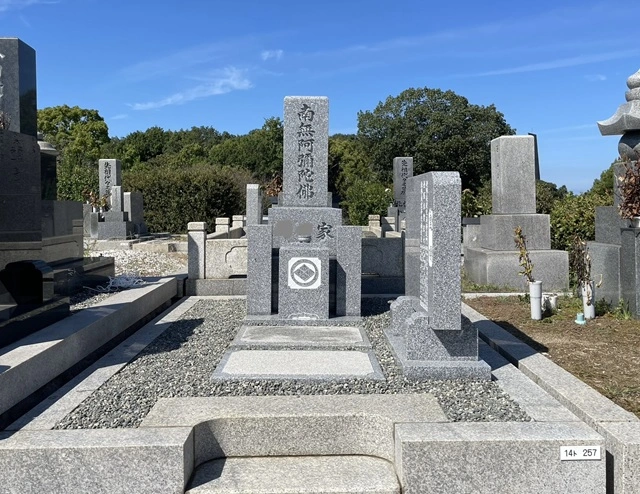 I様　和型墓石8寸　中国産