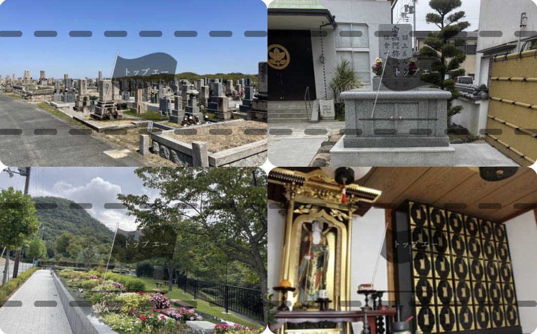 トップエー石材店は国産石材・外国石材の卸販売から設計、施工、戒名法名文字追加彫刻、定期メンテナンス、お墓じまい撤去処分など一貫サービスを自社で行っております。その他、墓地霊園(市営墓地、寺院墓地、共同墓地)の紹介や永代供養墓のご案内サポートにも幅広くご対応しています。ご相談・お見積り無料▶︎川西市、伊丹市、西宮市、尼崎市、宝塚市、池田市、箕面市、豊中市、吹田市など兵庫県大阪府一円で活動しています!