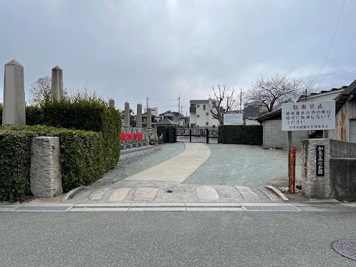 加茂共同墓地