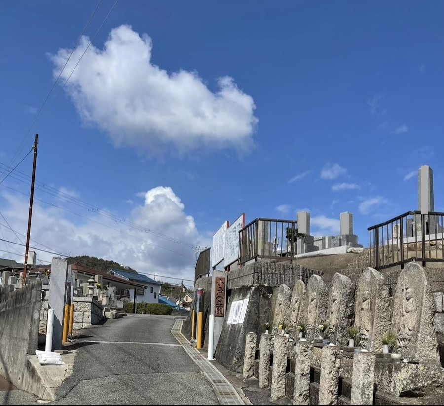 小戸霊園の入口と看板