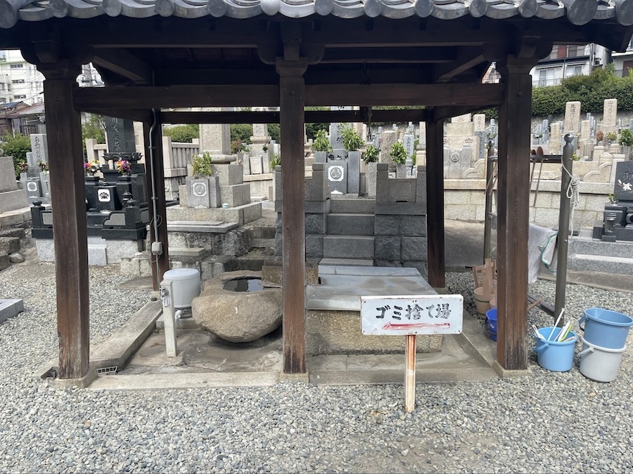 火打墓地の水汲場と手桶